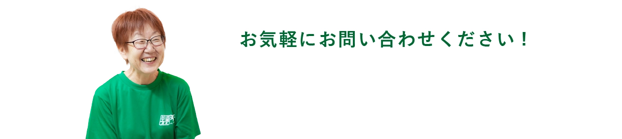 ご予約はこちら